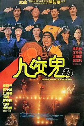 一眉道姑 HD国语