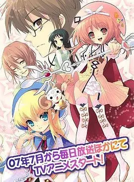 七色★星露 第01集