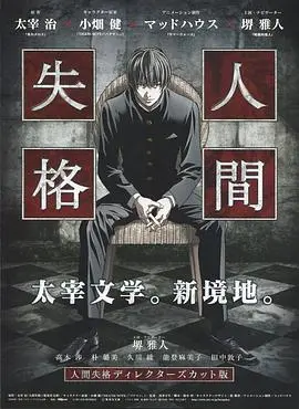 青之文学 第01集