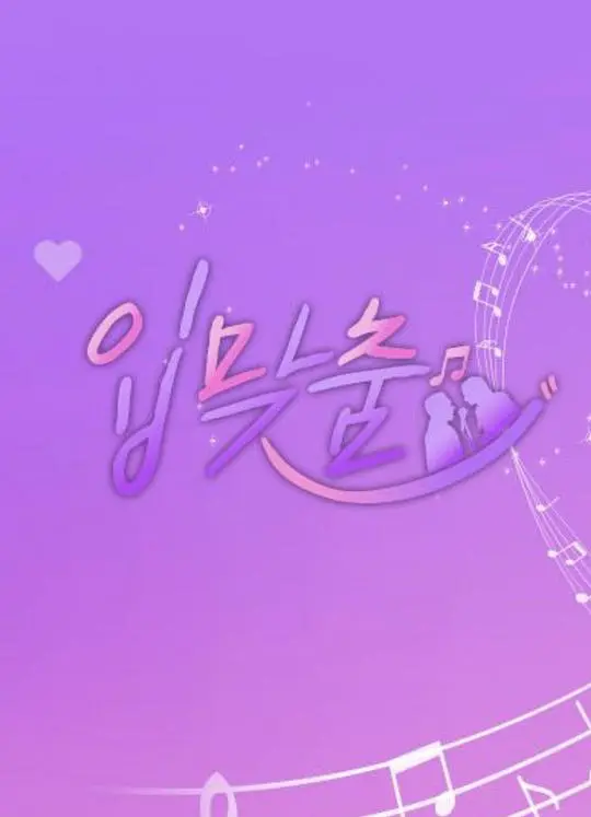 合唱 第20190307期