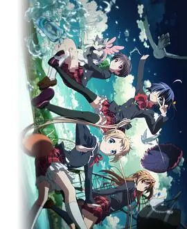 中二病也要谈恋爱！ 第01集