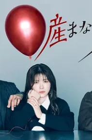 不生孩子的女人不可以吗？DINKs的十月怀胎