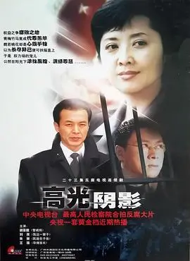 我心永远 第1集