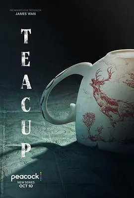 茶杯 第01集