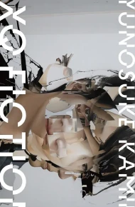 TXQ FICTION 神木隆之介