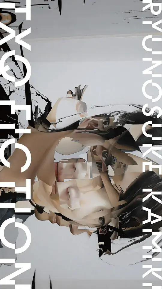 TXQ FICTION 神木隆之介 第01集