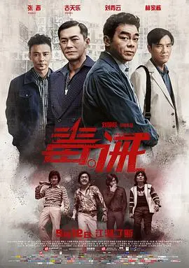 毒。诫 HD国语