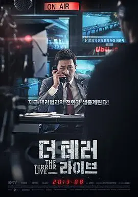 恐怖直播（2013） HD中字