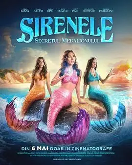 Sirenele: Secretul Medalionului 正片