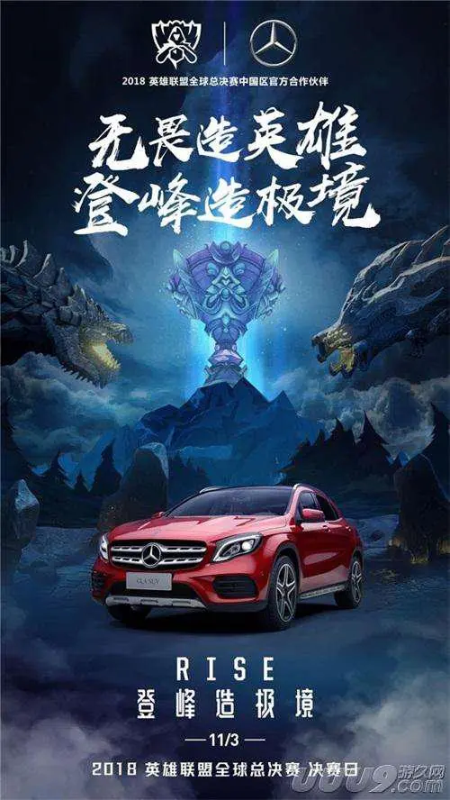 英雄，登峰造极境 正片
