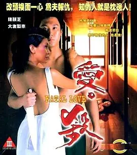 惹火女郎 HD国语