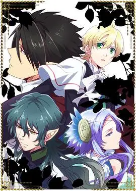 魔界王子 第01集
