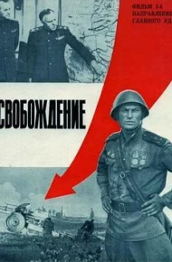 解放3：主攻方向