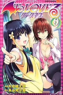 出包王女Darkness OAD4 HD中字