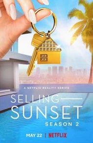 日落家园第二季