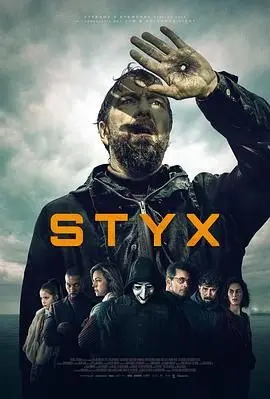 冥河 Styx 第1集