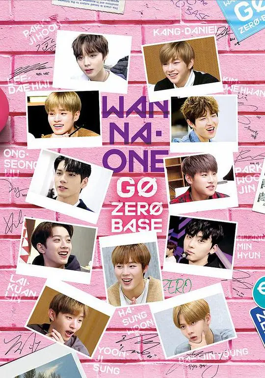 WANNA·ONE GO第二季 第20171103期