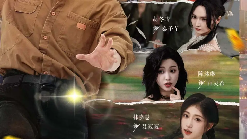 异能王者之都市纵横 全集完结