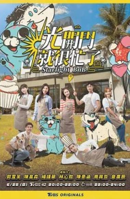 光开门就很忙了 光開門就很忙了