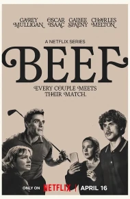 怒呛人生第二季