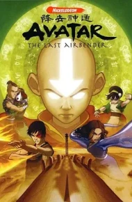 降世神通第二季