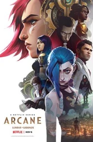 英雄联盟：双城之战 第一季