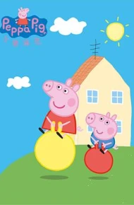小猪佩奇 第一季 英文版