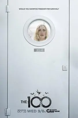 地球百子第二季 第01集