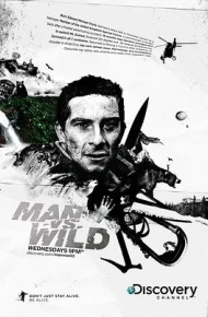 荒野求生第一季