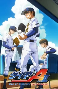 钻石王牌第四季