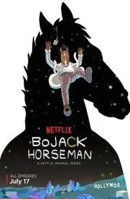 马男波杰克第二季