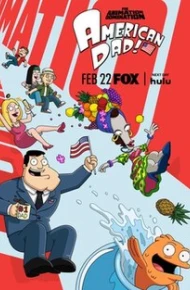 美国老爸第二十二季