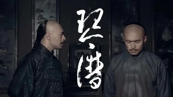 琴谱 正片