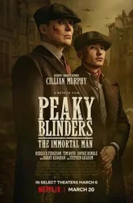 浴血黑帮：不朽传奇