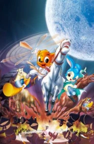 虹猫蓝兔七侠传