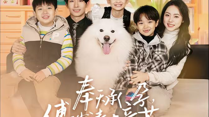 奉天承孕:傅少请接芷(奉天承孕傅少请接芷)