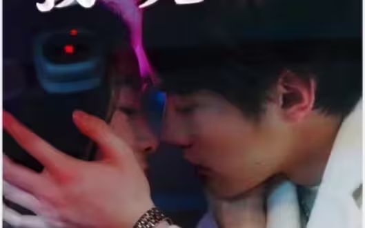 闪婚前任小舅,我被宠爆了