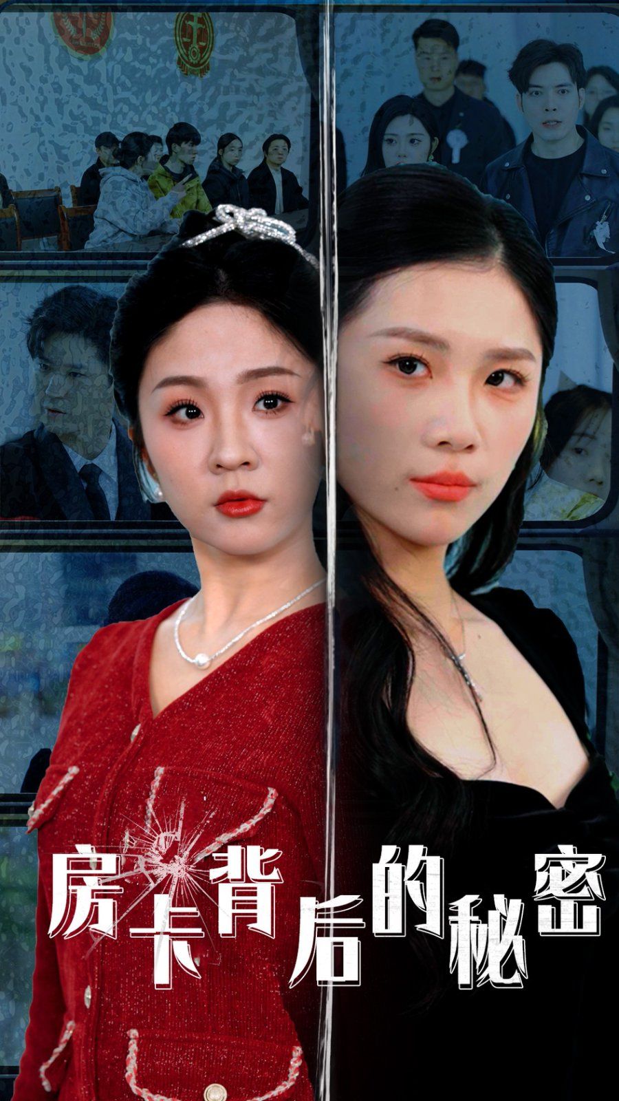 房卡背后的秘密(监控里的第三人)