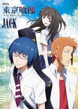 东京食尸鬼:JACK