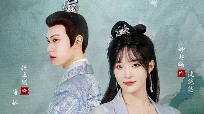 炮灰穿的好,奸臣也折腰