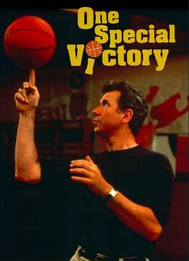 特别胜利(国语版)
