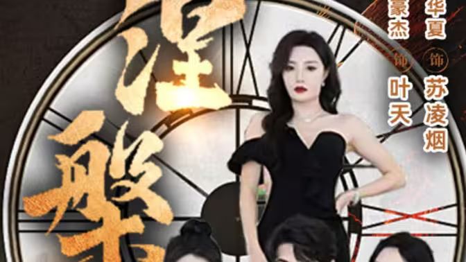 新版:涅槃