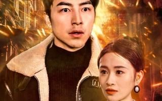 末日将至,我成了救世主