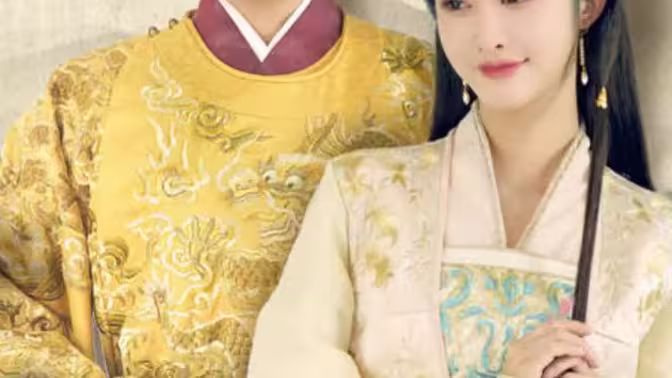 我做驸马那些年(从驸马到皇帝)(天上掉下个驸马爷)