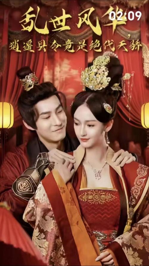 乱世风华,逍遥县令竟绝代天骄