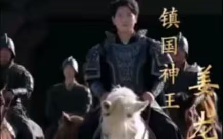 新:潜龙出渊