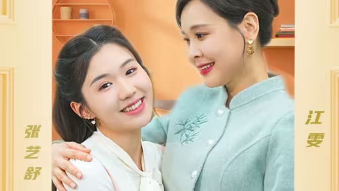 (新)遥远的她