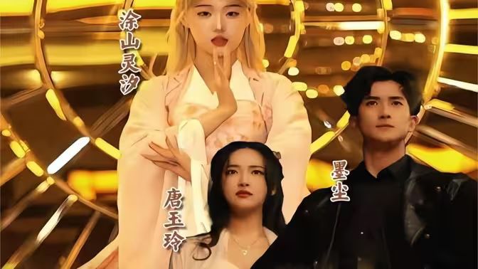 在下魔君,请诸位赴死