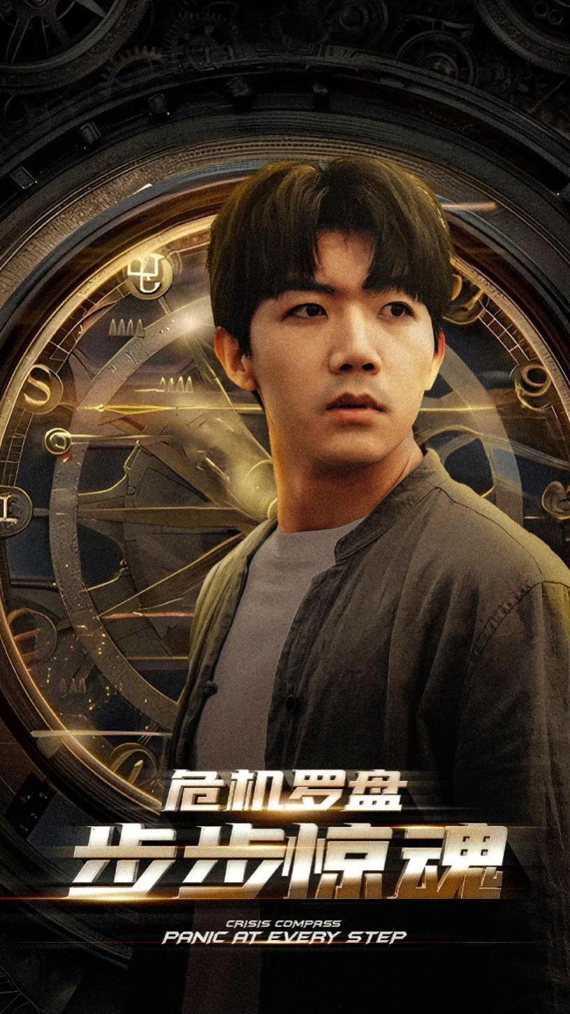 危机轮盘步步惊魂(手握乾坤)(我能预测你的未来 )