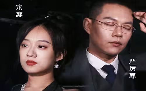 离职后,我被前上司缠上了